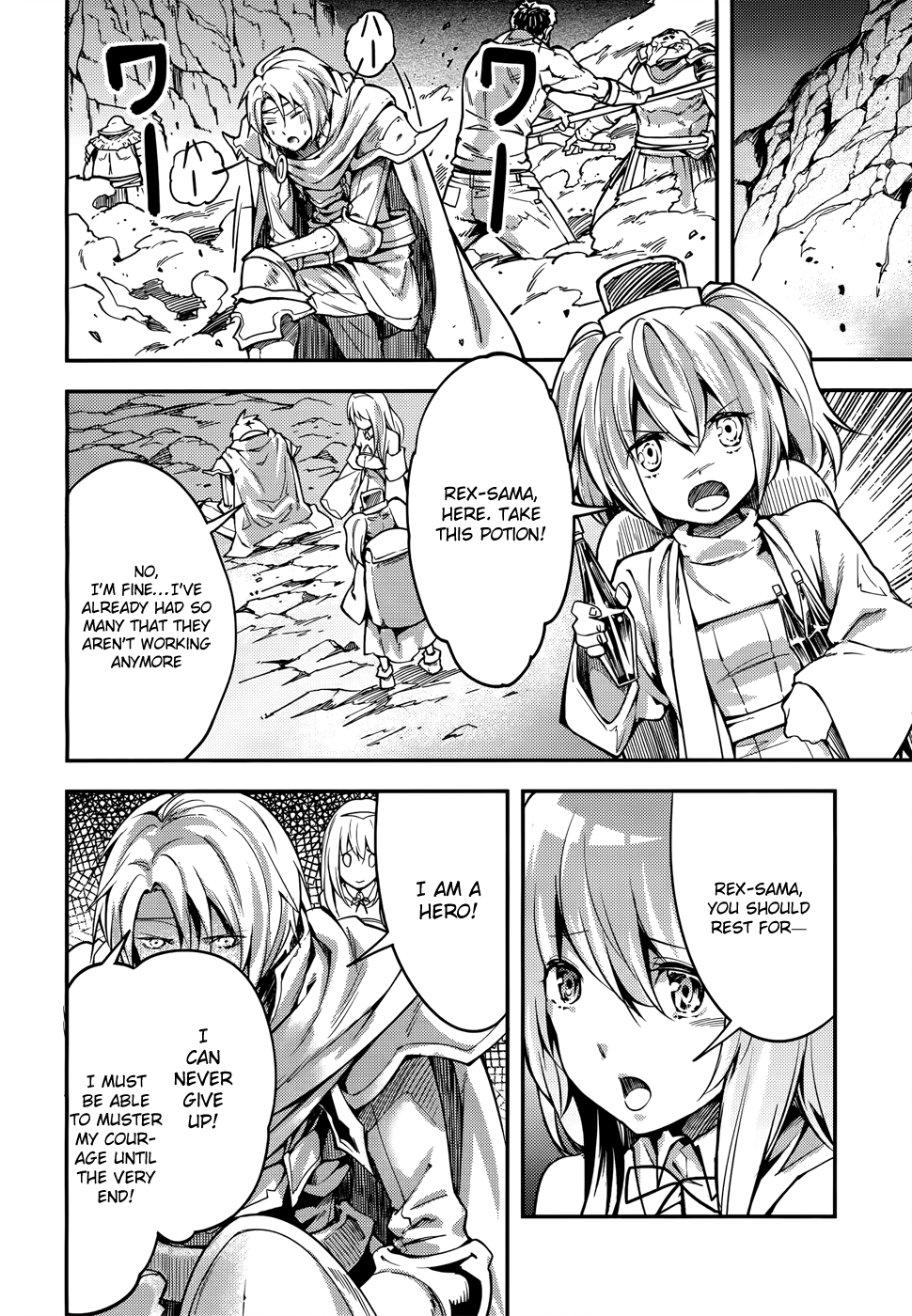 LV999 no Murabito Chapter 12 22